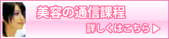 ���e�̒ʐM�ߒ�