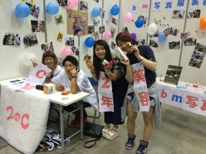 ７　美容２－C「写真展」