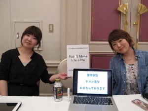 13期丸山14期福島