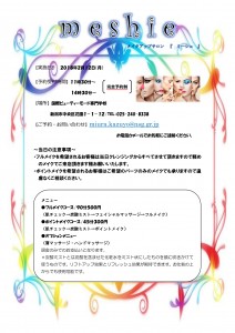 ポップその２-1