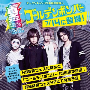 0518リッチメッセージ改