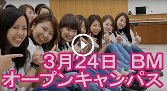 体験メニュー動画はこちら！
