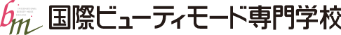 BM 国際ビューティモード専門学校