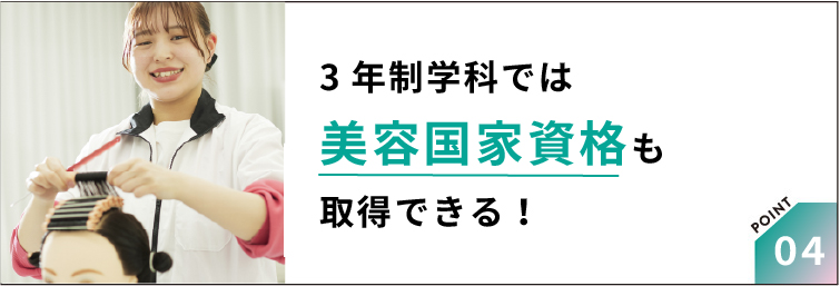 少人数制でしっかりサポート！