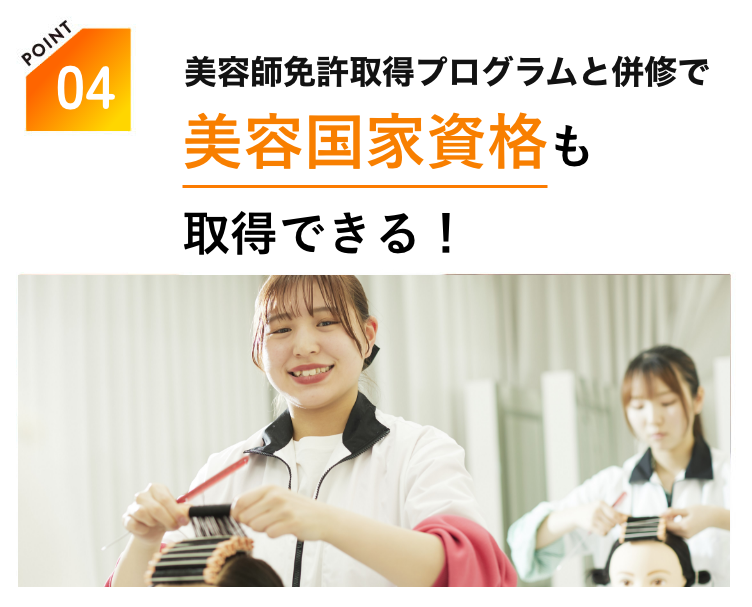 現役ネイリストも取得を目指す、ネイリスト検定1級を目指せる！