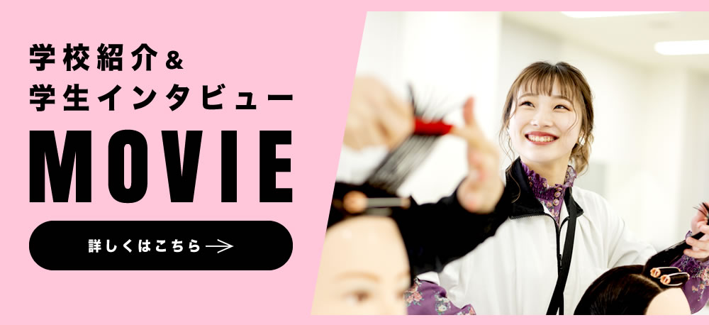 全学科短大併修が可能です！