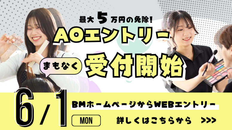 進路選びガイド