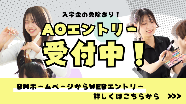 進路選びガイド