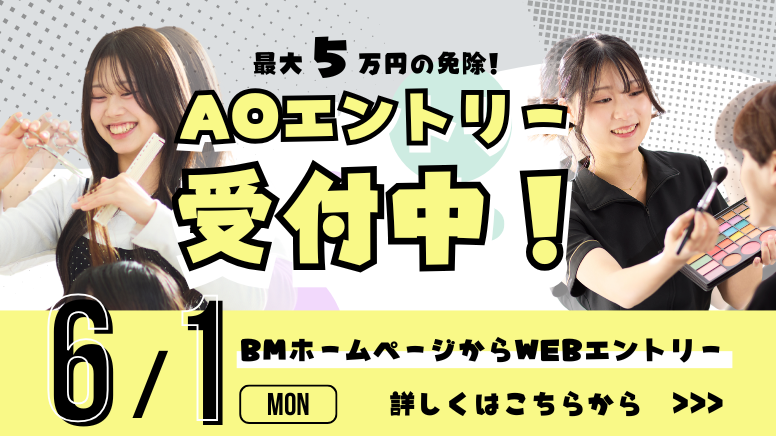 進路選びガイド