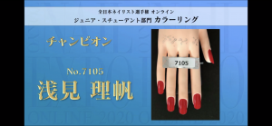 写真 2020-11-30 18 01 25