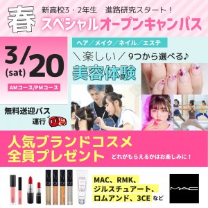 カラフル、ブラックフライデー、割引、Instagram投稿のコピーのコピーのコピーのコピーのコピー (9)