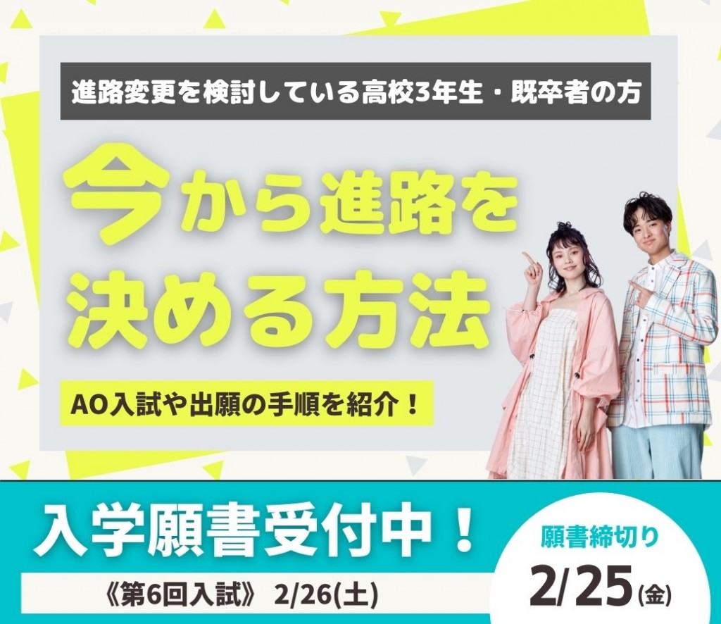 見出しを追加のコピーのコピー (6)