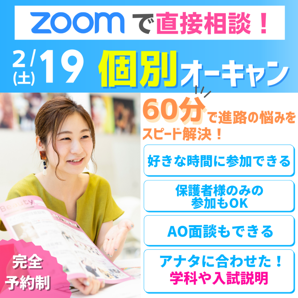 0205個別オーキャンのコピー (1)