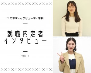 中野ファッションウィーク (1)