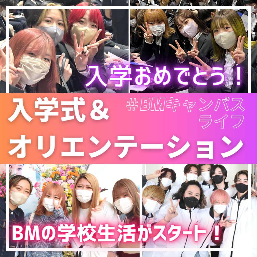 キャンパスライフ (1)