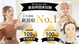 画像に alt 属性が指定されていません。ファイル名: 01e62eb329a9217926ece5498bcbd9e0-1.png